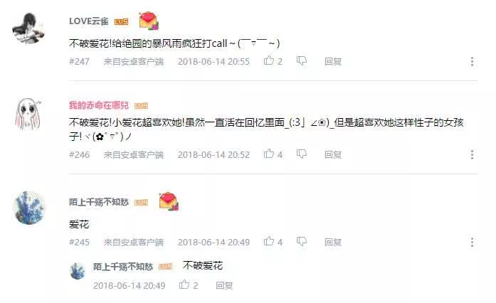 花泽香菜十大经典配音 (花泽香菜配音的人物排名)