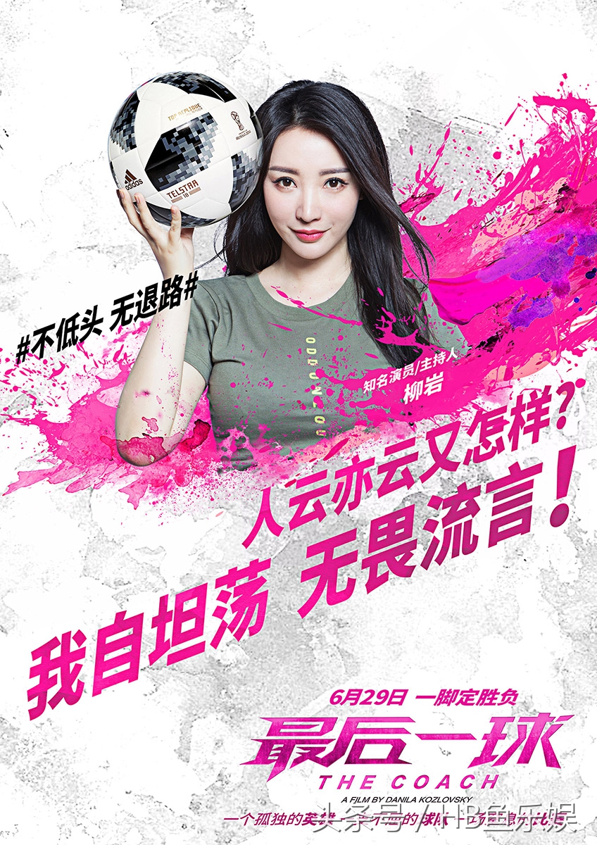 柳岩露脐衫照片,柳岩穿露脐装秀小蛮腰