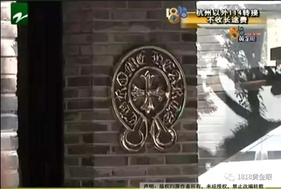 这眼镜专柜卖两万，代购一万四，拿到手后，他觉得不对劲！