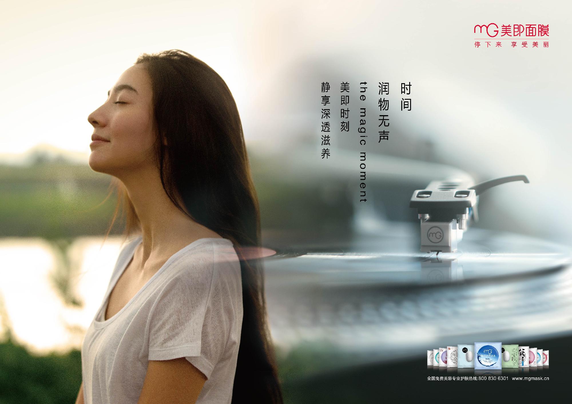 美即新出的面膜怎么样,美即蕾丝特制面膜为什么那么便宜