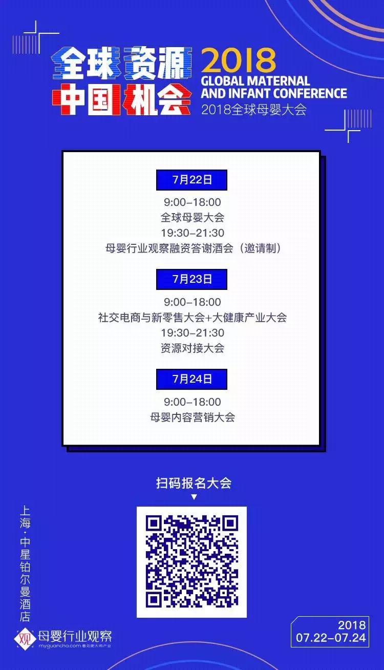 花王尴尬期,纸尿裤危机