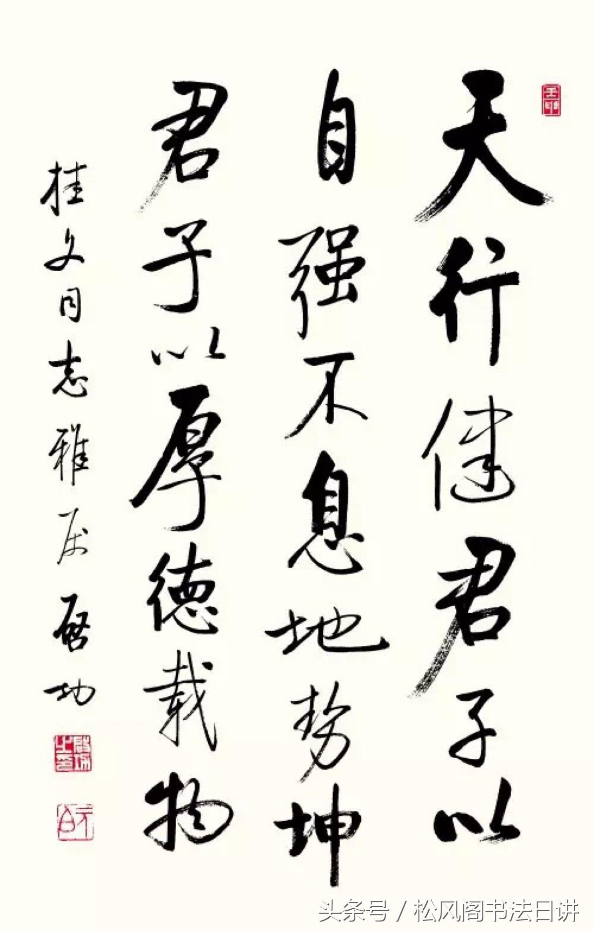 如何写好书法比赛作品,如何写好书法字的技巧