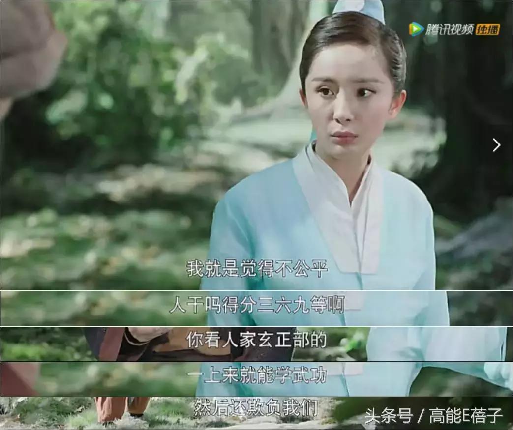 扶摇中阮经天饰演角色叫什么名字,扶摇电视剧扶摇变身凤凰片段