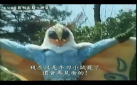 假面骑士最帅的怪人,假面骑士ooo怪人