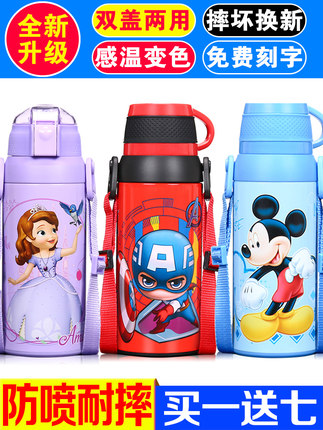 宝宝保温水杯保温效果好的,婴儿喝水保温小暖壶