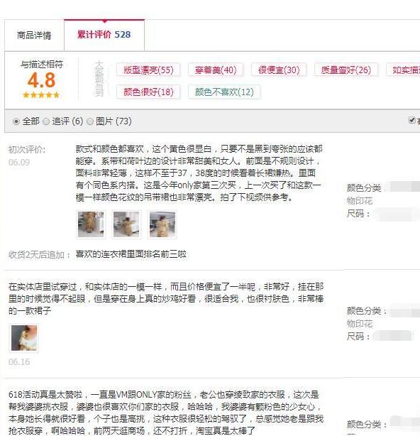 新手淘宝直通车运营技巧,淘宝直通车怎么快速运营