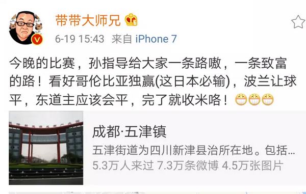 今日趣图曼城皇马,今日趣图完整版