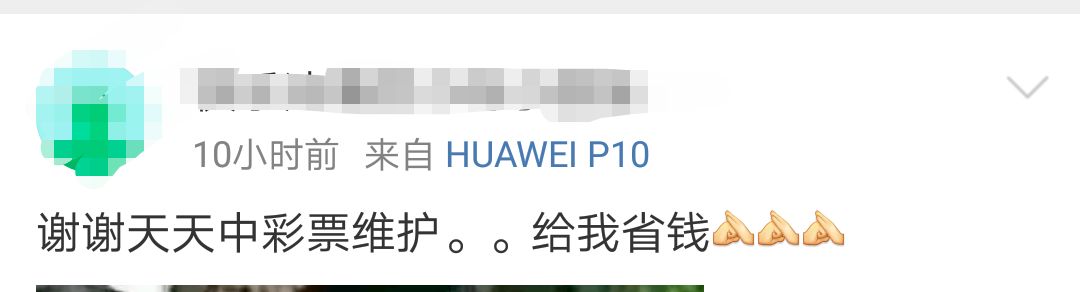 听说内蒙古也有人*球赌**？警方已经出手了！