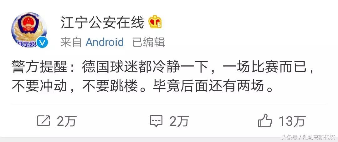 中国体育彩票世界杯竞猜停售,中国体育彩票足球竞彩怎么停售了