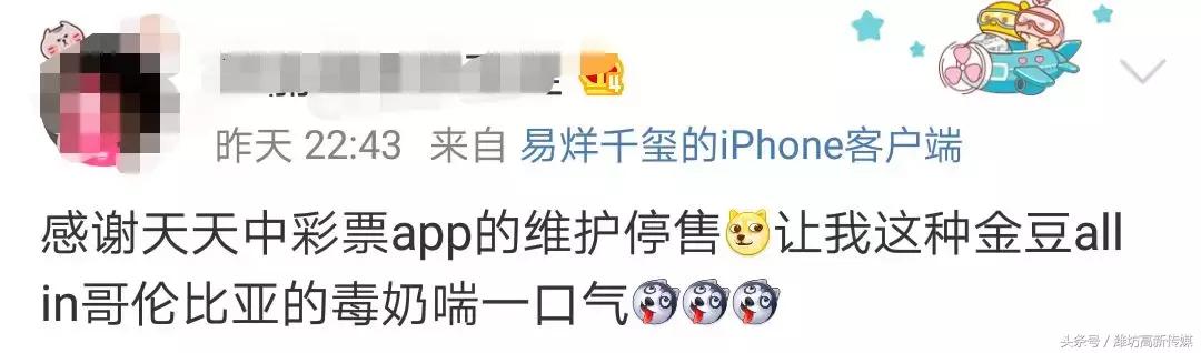 中国体育彩票世界杯竞猜停售,中国体育彩票足球竞彩怎么停售了