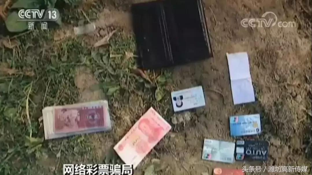 中国体育彩票世界杯竞猜停售,中国体育彩票足球竞彩怎么停售了