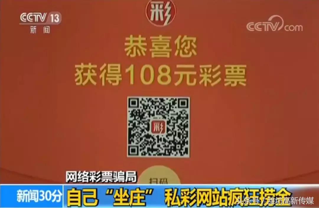 中国体育彩票世界杯竞猜停售,中国体育彩票足球竞彩怎么停售了