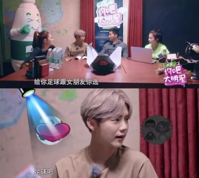 鹿晗与靳东,靳东足球迷