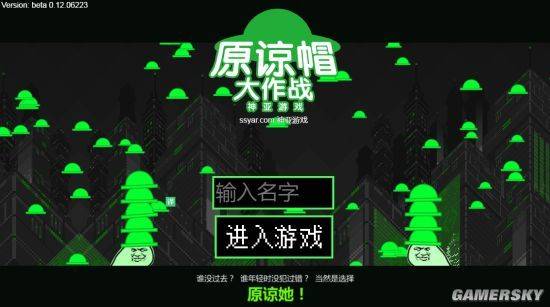 暴走的绿帽故事，爱是一道光！