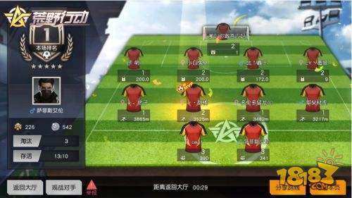 荒野行动新赛季永恒大将咋上,荒野行动新更新的赛季