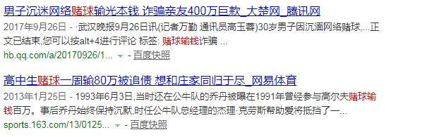 世界杯期间赌球会被抓吗,世界杯正规赌球被抓会坐牢吗