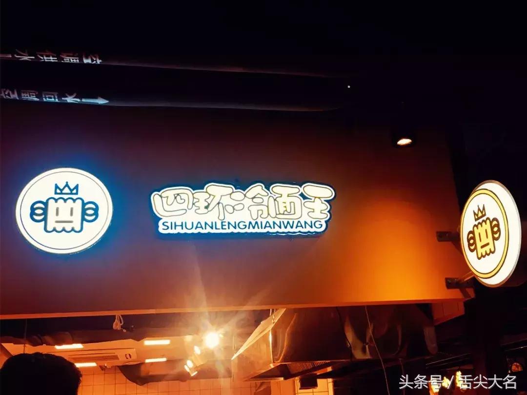 北京脏街美食,北京美食街必吃一条街西单