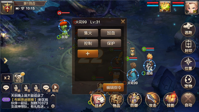 魔力宝贝手游各大版本,魔力宝贝怀旧版手游怎么样