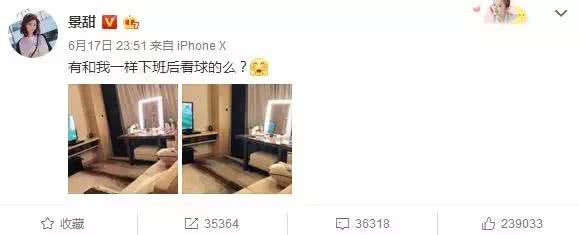 鹿晗到底是喜欢c罗还是曼联,鹿晗是c罗的粉丝