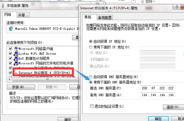 打开网页慢？也许你轻忽了这点