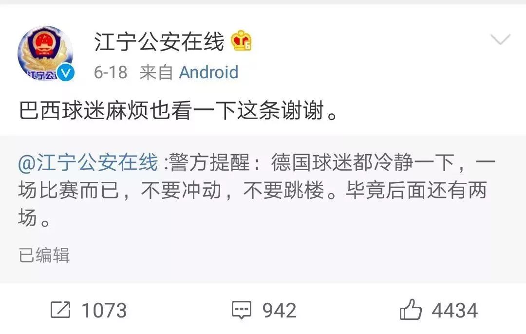 「聚焦」多部门禁网售*球赌**彩票！天台上的朋友可以下来了