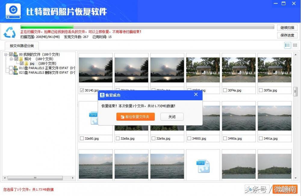 小米手机不谨慎删除照片如何恢复,小米手机相册释放空间后怎么恢复