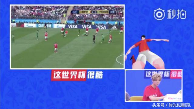 跟靳东发家致富，鹿晗解说圆梦，苏醒梅西吹，娱乐圈有这么多球迷