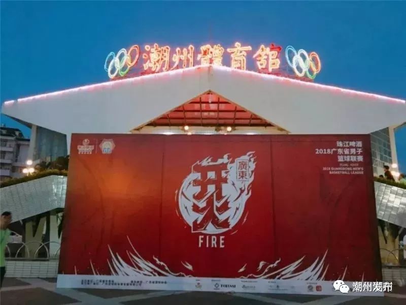 潮州在建大型体育馆,潮州体育馆项目规划