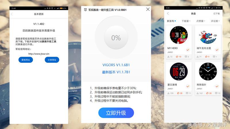 军拓铁腕5深度测评,军拓铁腕5户外运动手表