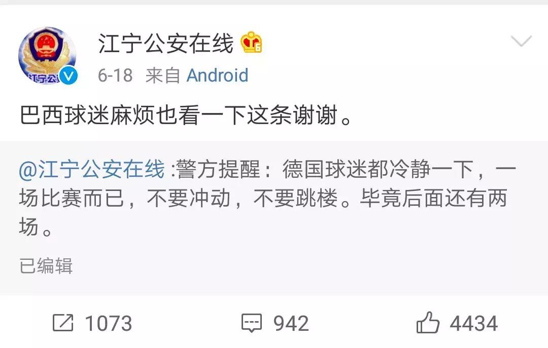 世界杯竞猜彩票已经截止了吗,世界杯竞猜怎么停售了