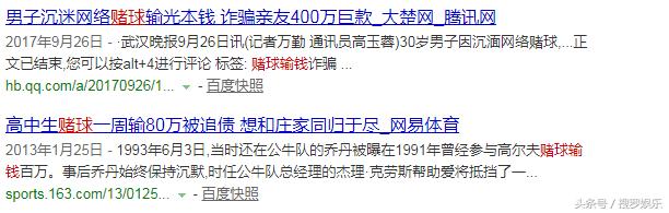 高晓松谈赌球是哪一集,高晓松揭露赌球完整版