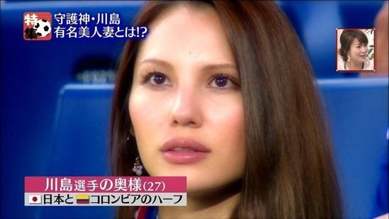 世界杯足球明星太太团亮相机场,艺人日本世界杯