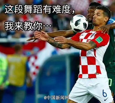 荐读｜笑到打鸣，世界杯表情包1.0版爆笑来袭（持续更新ing）