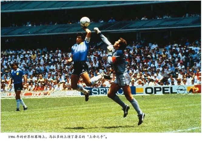 电子竞技赛事裁判,足球比赛电子裁判