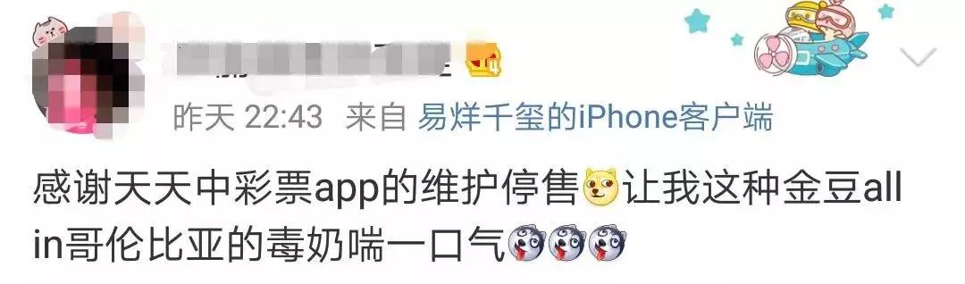 多部门禁网售*球赌**彩票！天台上的朋友可以下来了