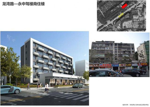 宜宾2024旧城改造项目清单,宜宾拆迁项目