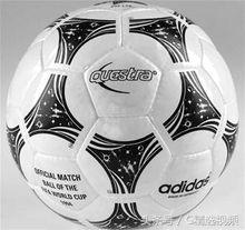 历届世界杯用球阿迪达斯,历届世界杯用球哪个最好踢