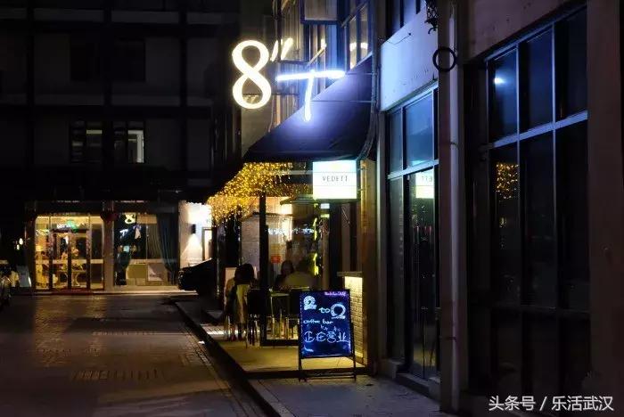 在哪里看世界杯气氛好武汉,武汉去哪看世界杯比赛