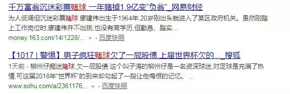 网络赌球赌了会被抓吗,网络赌球需警惕