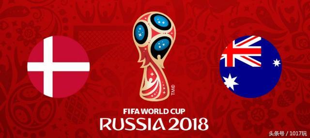 世界杯丹麦预测,2018世界杯丹麦童话