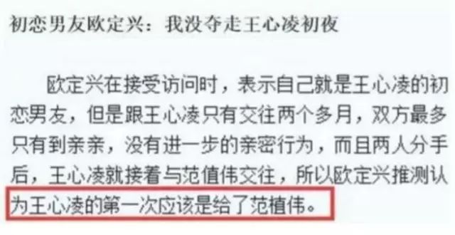 与杨幂合作的男星个个都爆火,那些被杨幂带火的男明星们