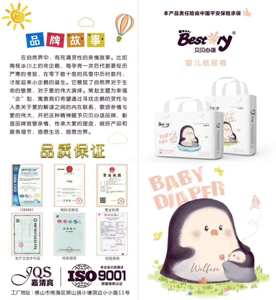 准妈妈必备物品清单,孕妈囤货避坑指南