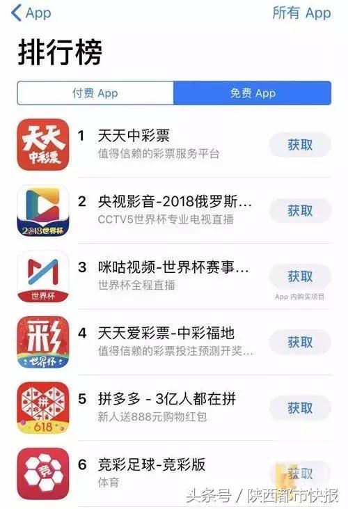 竞彩停售怎么解决,世界杯竞猜为什么停售