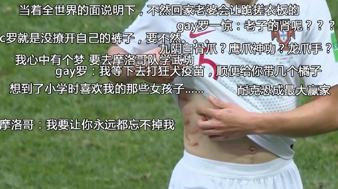 c罗花式过人短视频,c罗精彩跑位