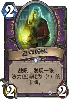 炉石传说最新卡组去哪找,炉石传说一张牌就是一个卡组