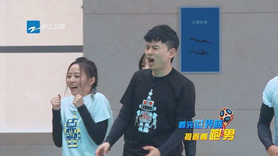 奔跑吧兄弟抢占高台鹿晗郑凯,奔跑吧鹿晗和郑恺比肺活量