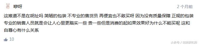 bbc纪录片怎么挑选化妆品,揭开化妆品的真面目纪录片