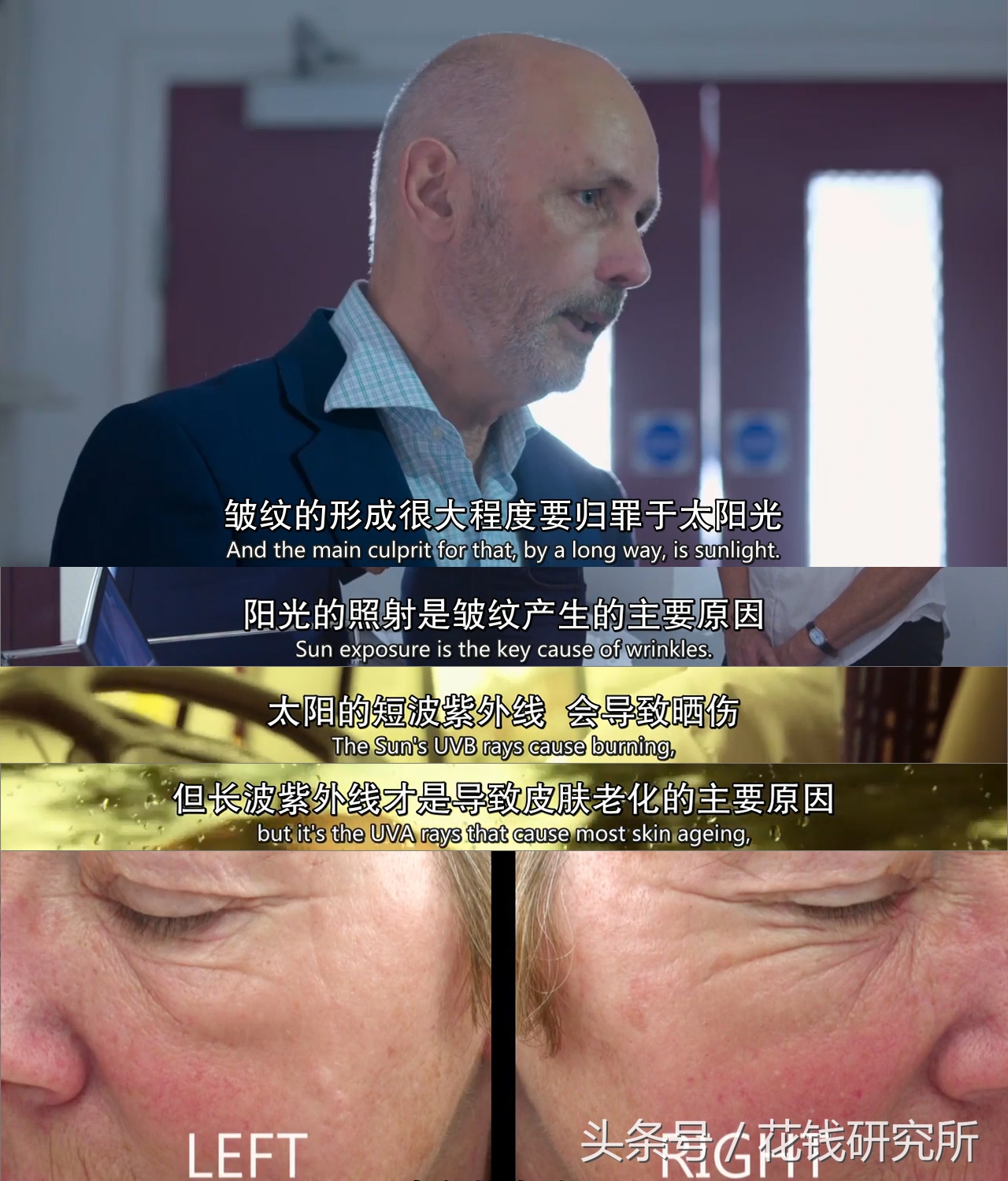 bbc纪录片怎么挑选化妆品,揭开化妆品的真面目纪录片