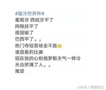 世界杯天台攻略,天台世界杯攻略