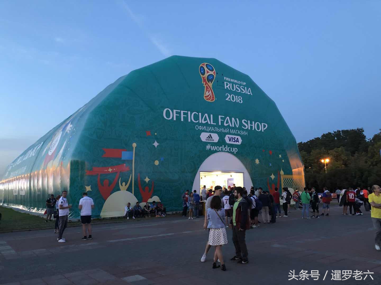 莫斯科世界杯足球场地,莫斯科世界杯体育场